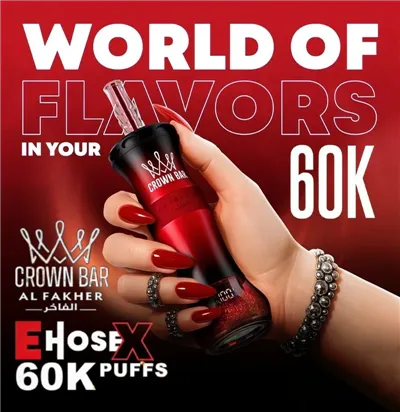 Al Fakher E-Hose X Crown Bar 60K Puffs Disposable Vape